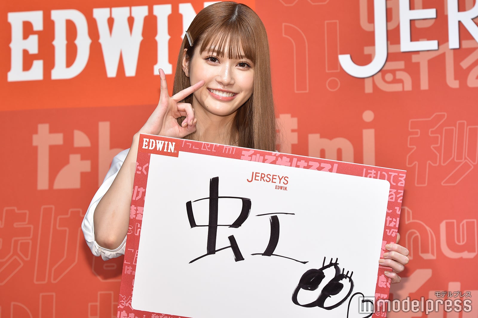 生見愛瑠（C）モデルプレス