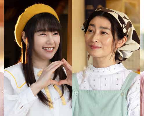 桜井日奈子&筧美和子ら“マドンナ”に「しろめし修行僧」ゲストキャスト発表