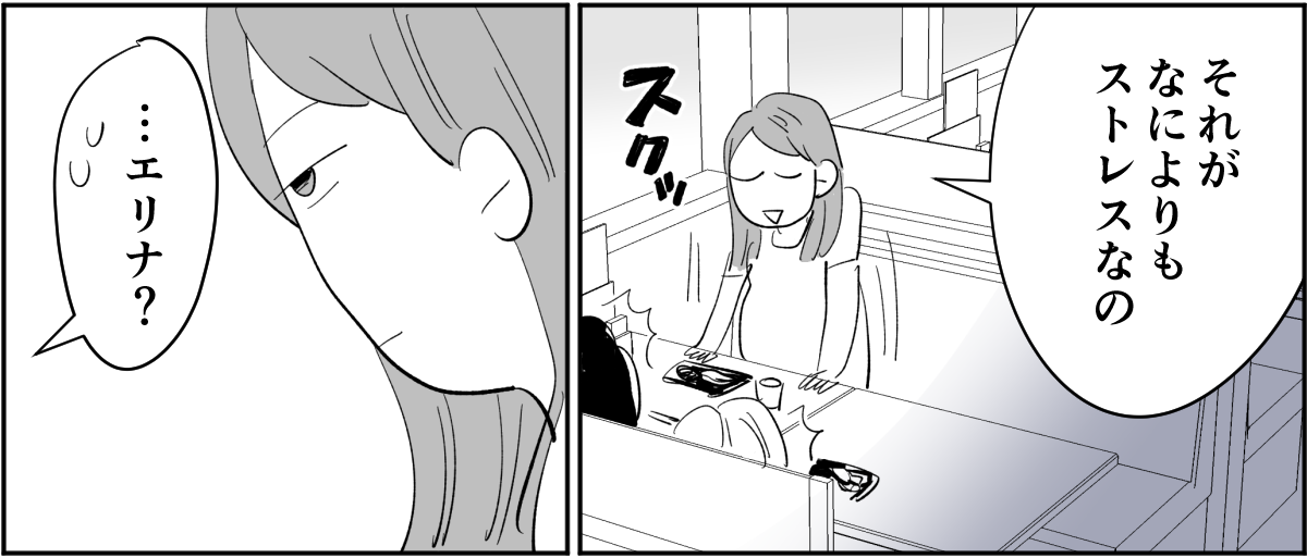 【全7話】妊娠した途端、モラハラ夫に豹変しました6-3-2