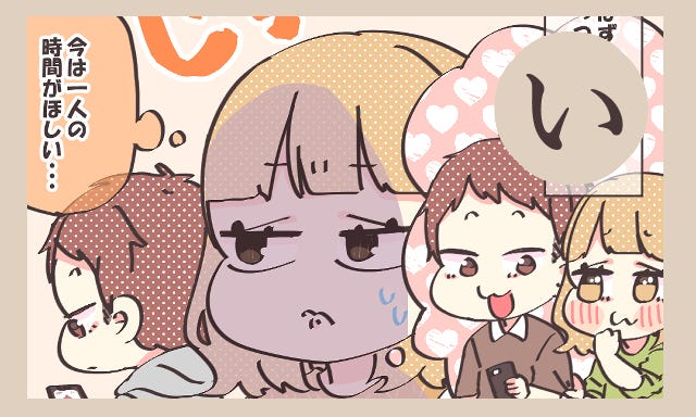 あんなにラブラブだったのに 同棲カップルかるた い モデルプレス あんなにラブラブだったのに 同棲カップルかるた い モデルプレス