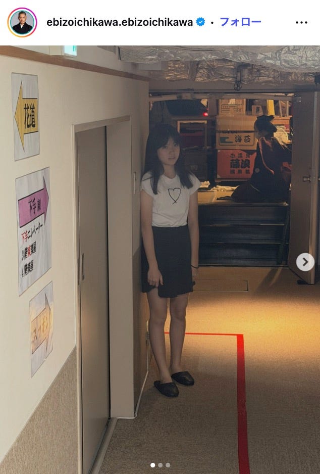 市川團十郎白猿Instagramより