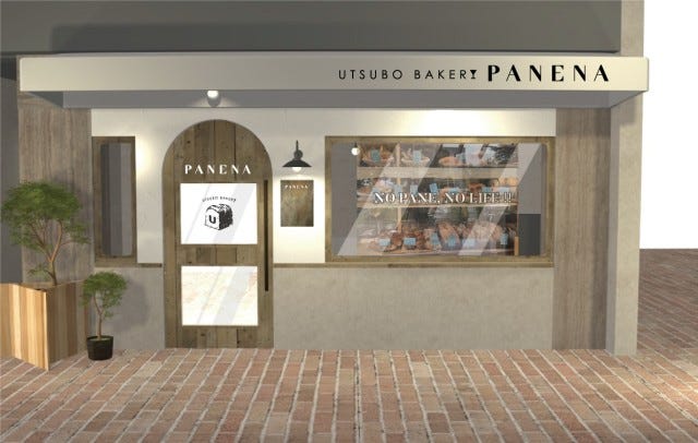 【パン飲みって知ってる？】ランチにもお酒のアテにもなる「大人のベーカリー」が誕生