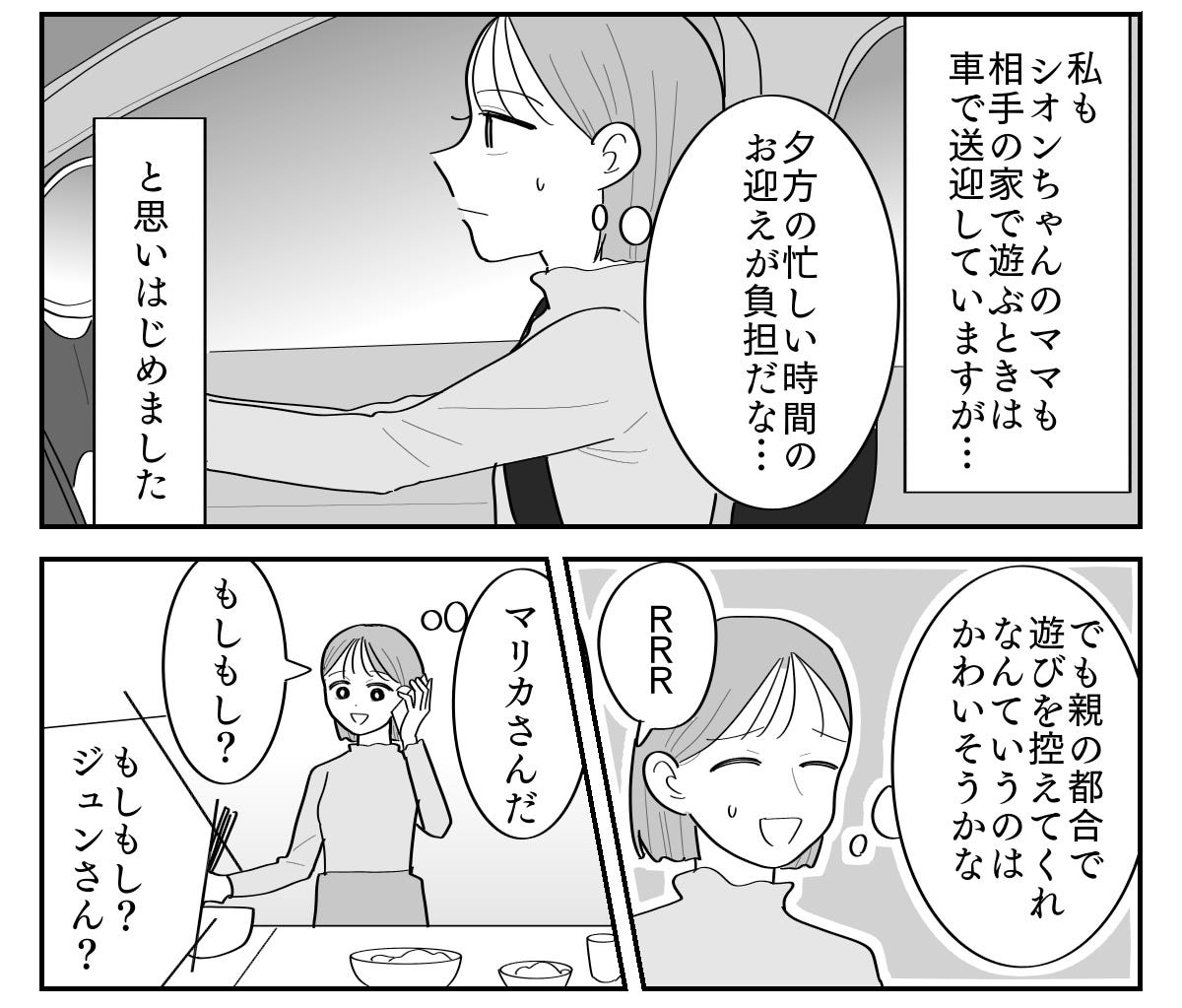 1-2