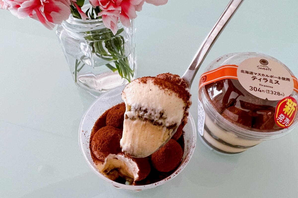 ファミマ ティラミス 断面