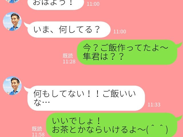 デート誘っちゃおうかな…。思わずデートに誘いたくなるLINEとは？