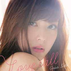 佐藤ありさの初フォトブック「Love call」（2013年5月18日発売）
