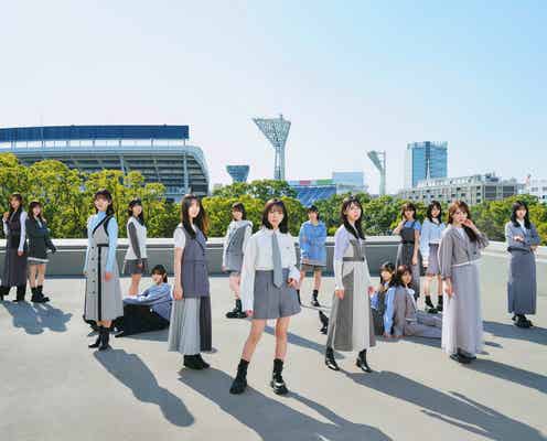 日向坂46、新メンバーオーディション開催発表