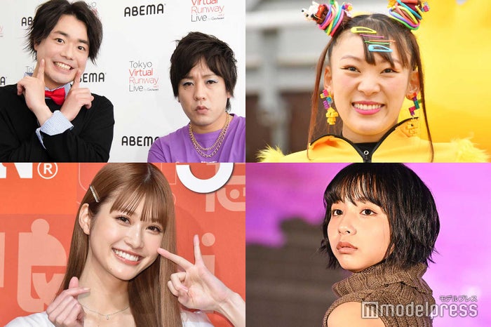 ブレイクタレント 1位はぺこぱ 番組出演本数ランキング も発表 モデルプレス ブレイクタレント 1位はぺこぱ 番組出演本数ランキング も発表 モデルプレス