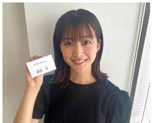 元櫻坂46・フジ原田葵アナ、系列局6社の同期ショット公開 研修の様子も明かす