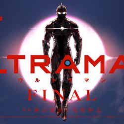 Netflix「ULTRAMAN」FINALシーズンティザービジュアル（C）円谷プロ（C）Eiichi Shimizu,Tomohiro Shimoguchi（C）ULTRAMAN製作委員会3