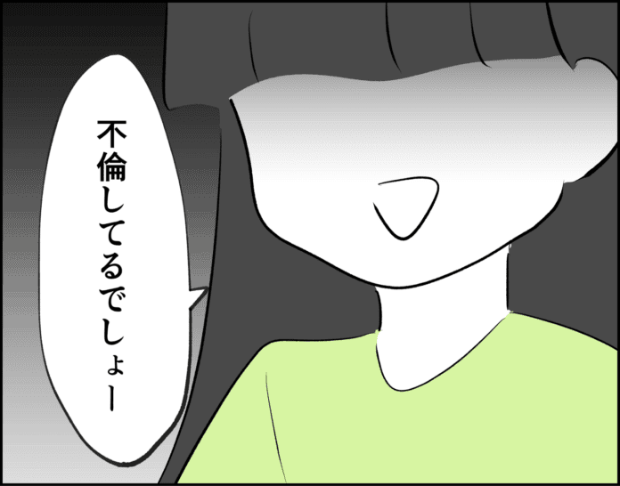 我慢の限界…⁉