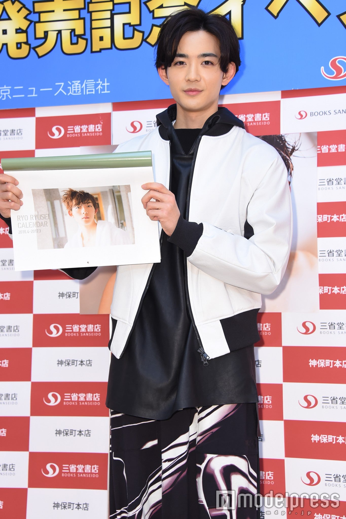 竜星涼（C）モデルプレス