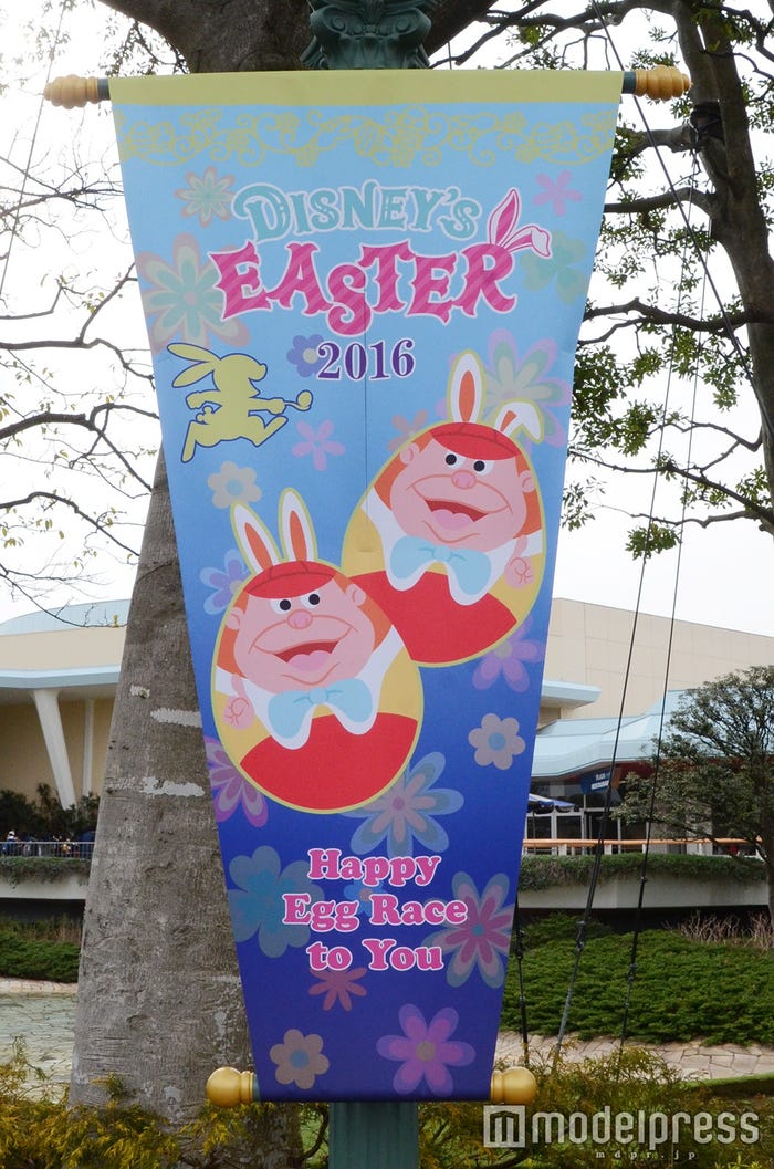 ディズニーランドのデコレーション/バナー(C)モデルプレス