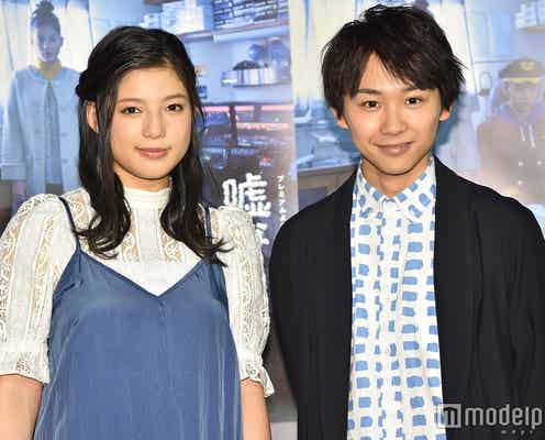 須賀健太「こんな共演者います?」E-girls石井杏奈に感激