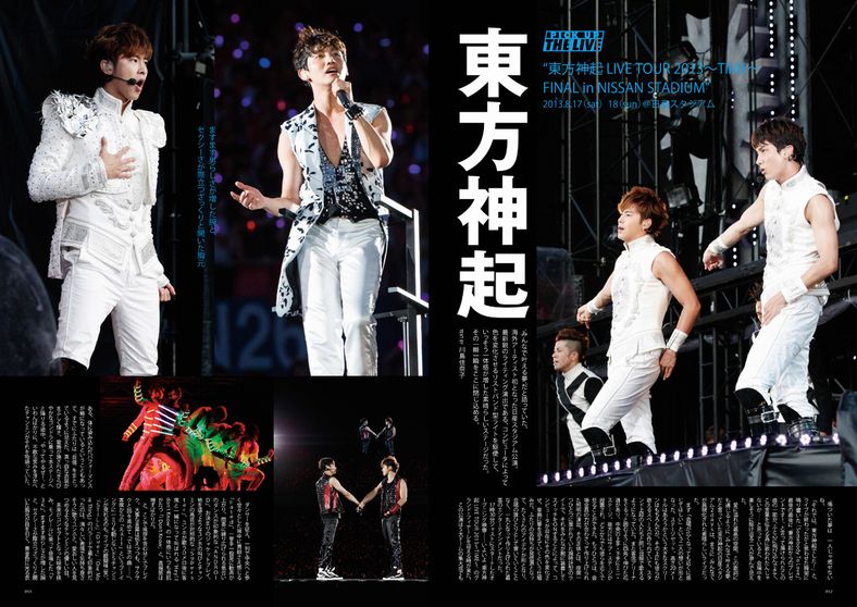 東方神起／「WHAT’s IN？」10月号／画像提供：エムオン・エンタテインメント