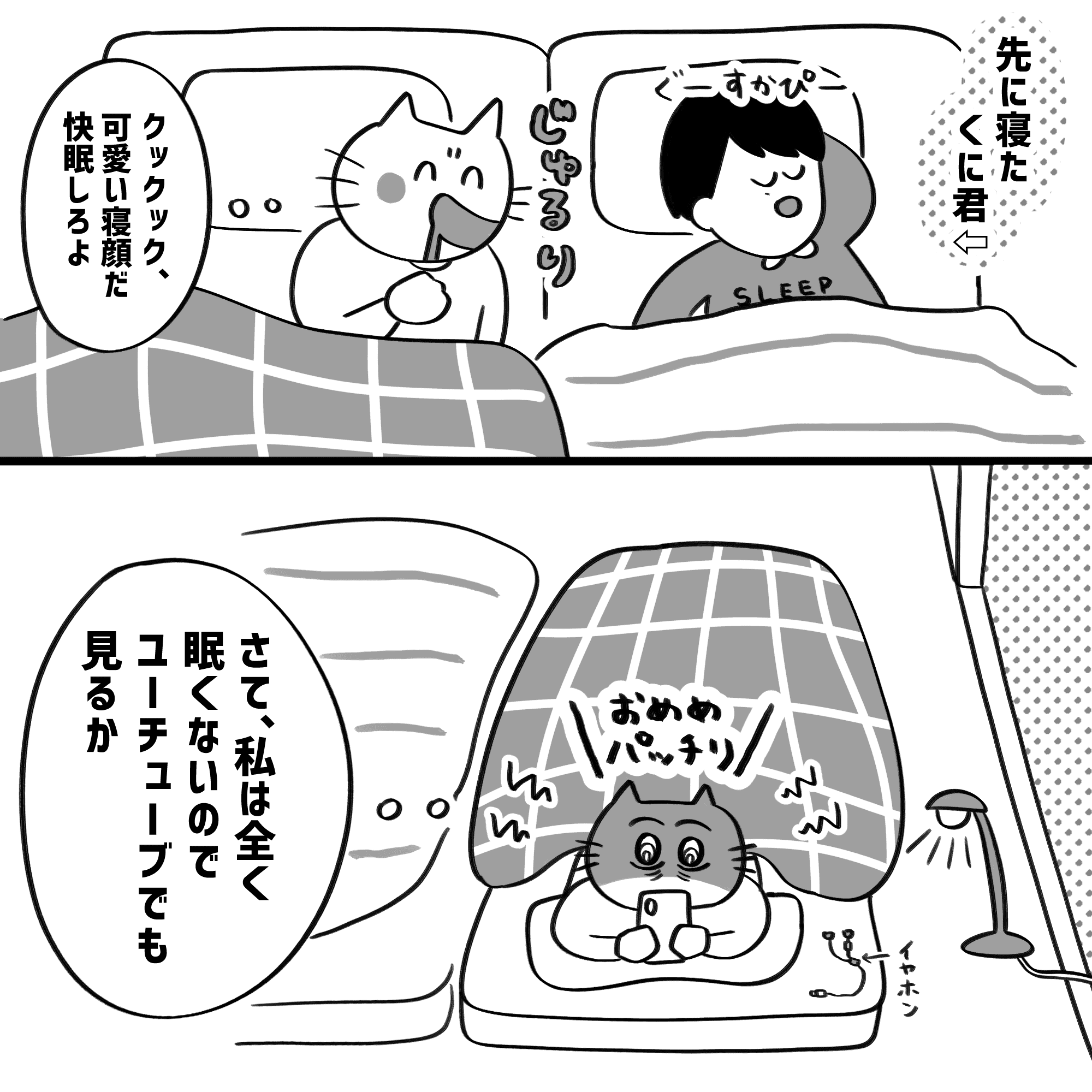 漫画