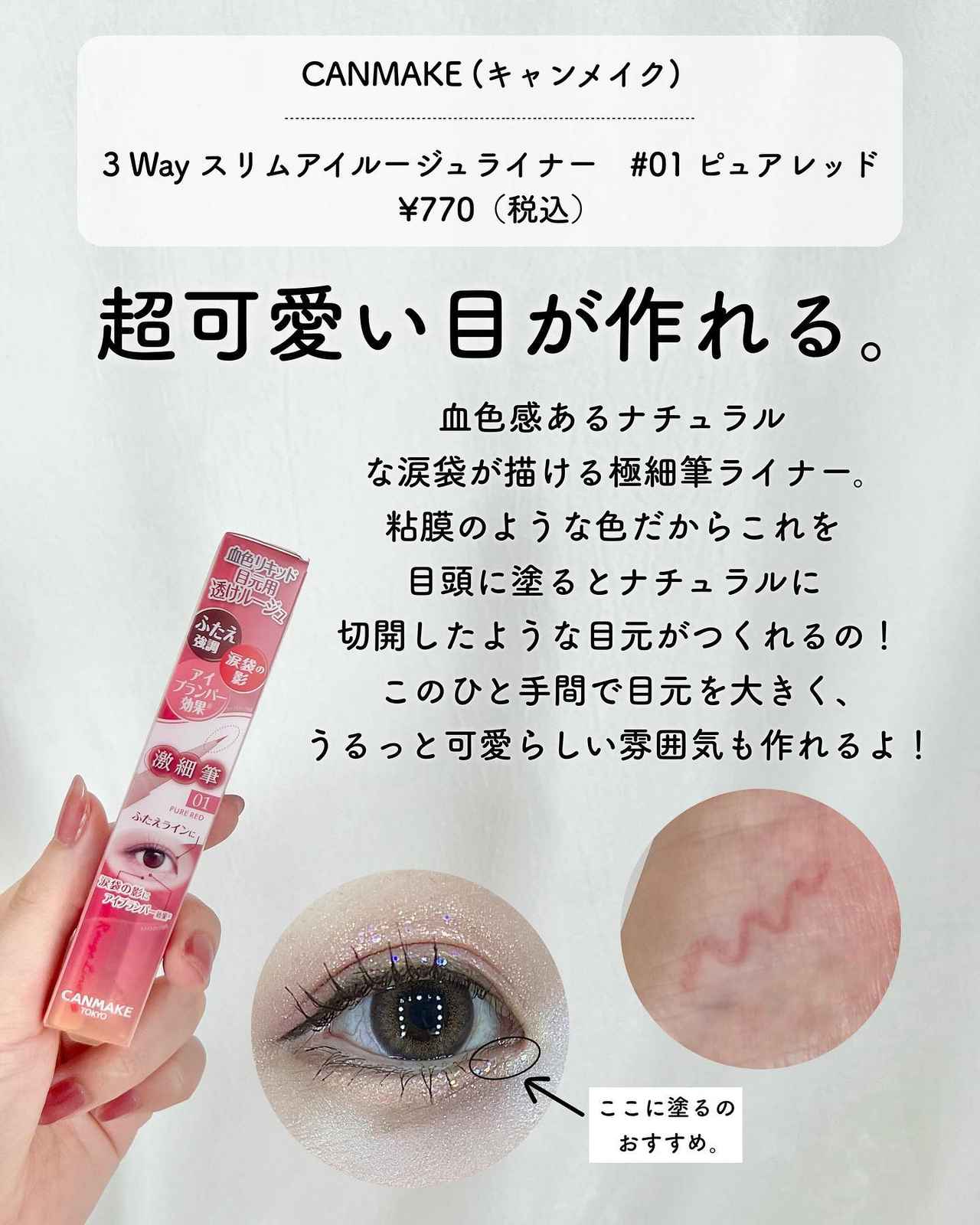 画像2: