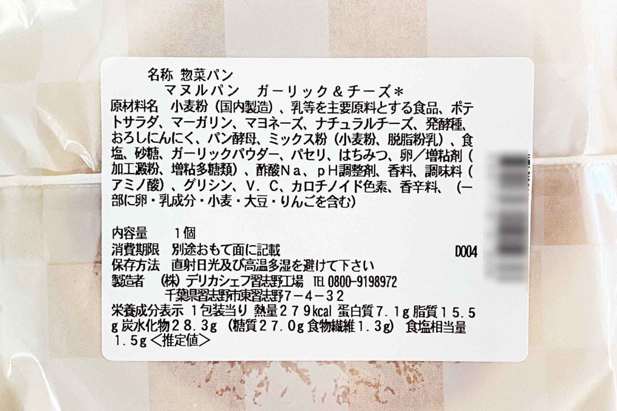 セブンイレブン「アジアングルメフェア」