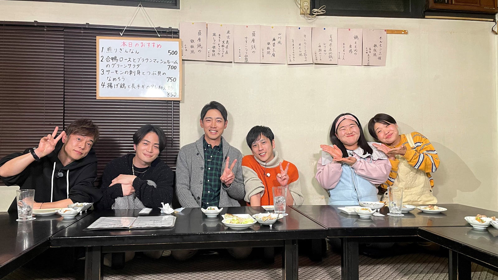 二宮和也と“大の仲良し”小泉孝太郎ら「ニノさんとあそぼ」第2弾ゲスト発表 菊池風磨はあるアーティストと夢の共演