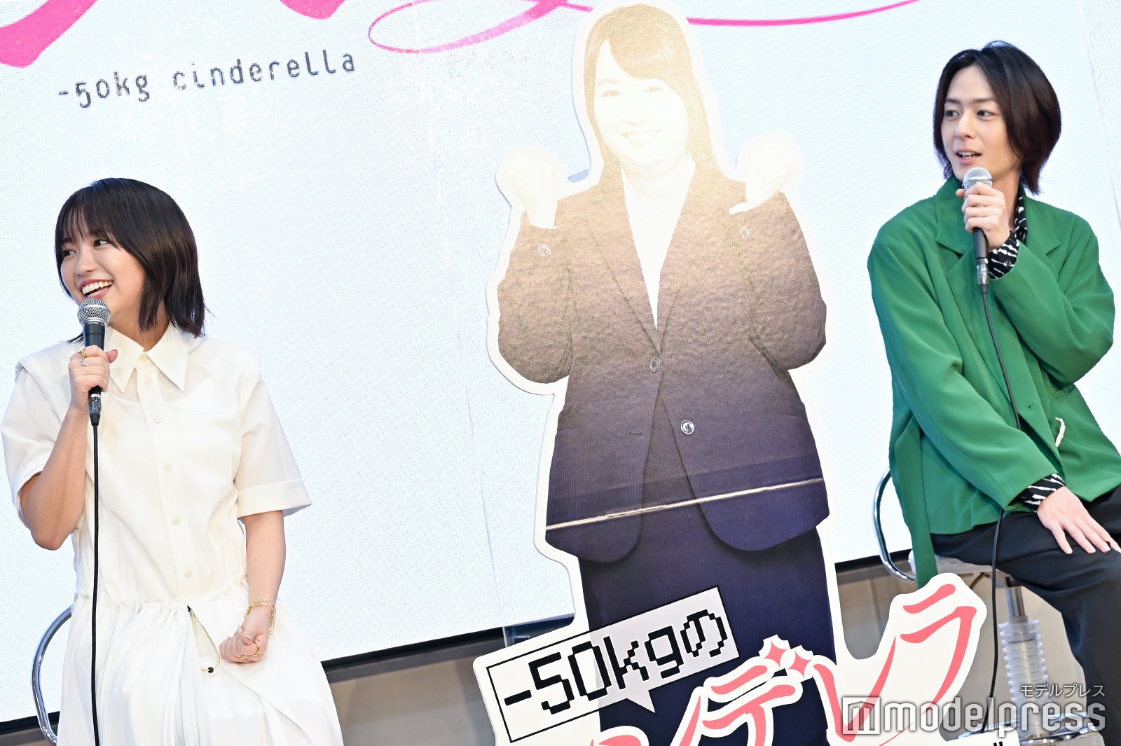 大原優乃、犬飼貴丈 （C）モデルプレス