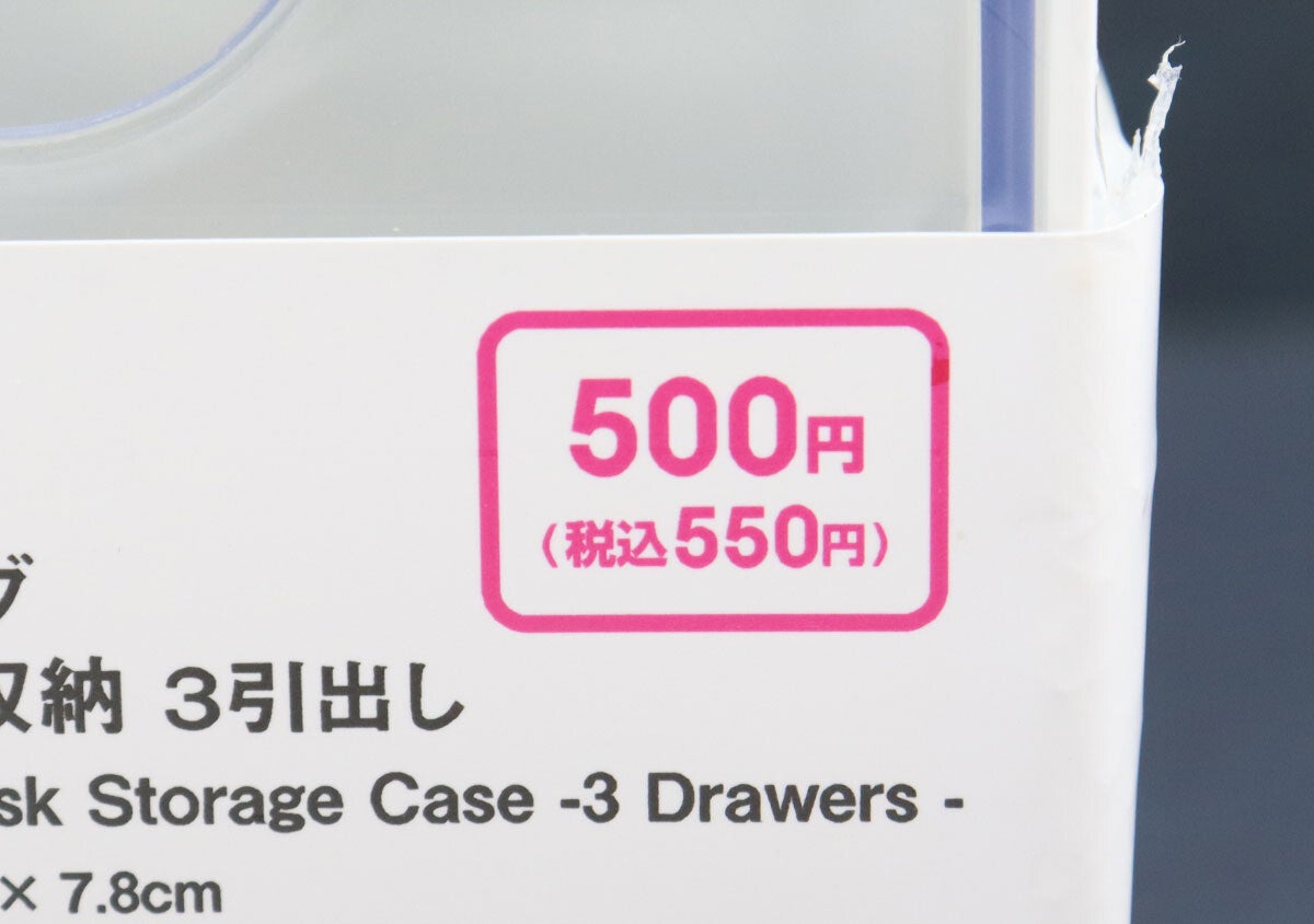 これ100均で買えるのありがたい…！500円だけど買って後悔なし！カスタマイズできる収納