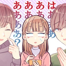 百年の恋も冷める! デートで彼にがっかりしたこと4つ
