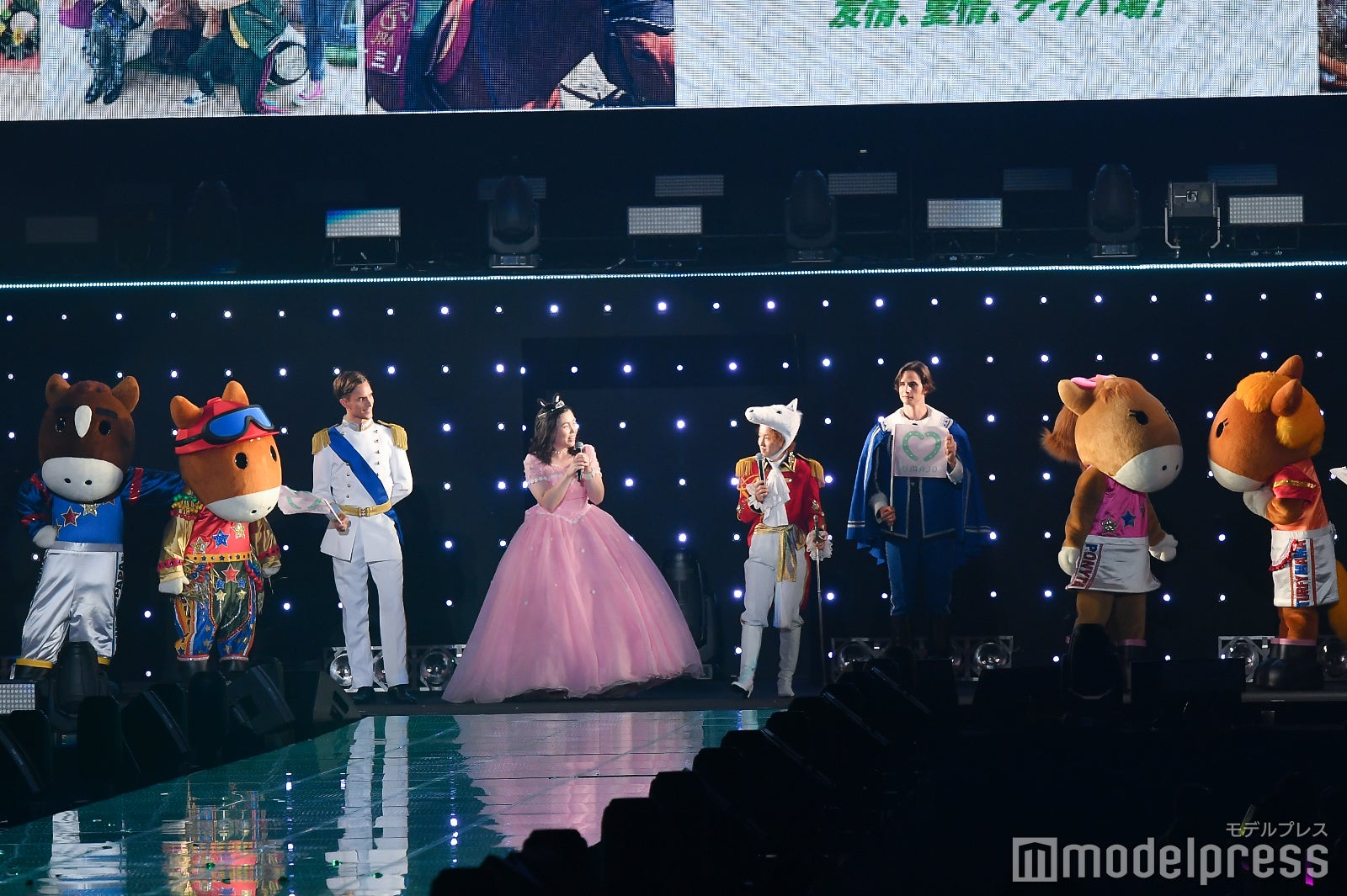 ターフィーパパ、ターフィー、ターフィーママ、ポニータも登場（C）モデルプレス