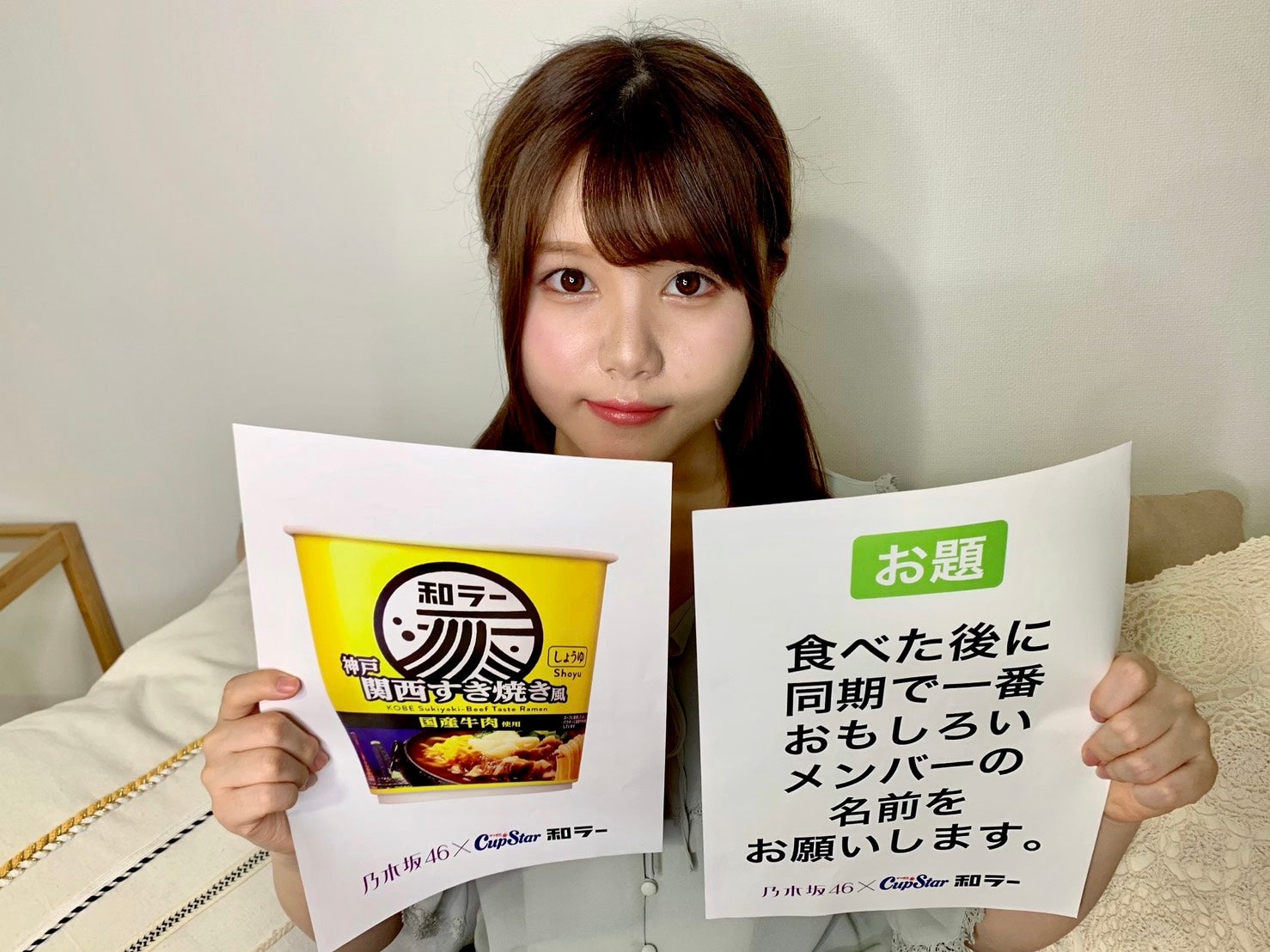 伊藤理々杏（提供写真）