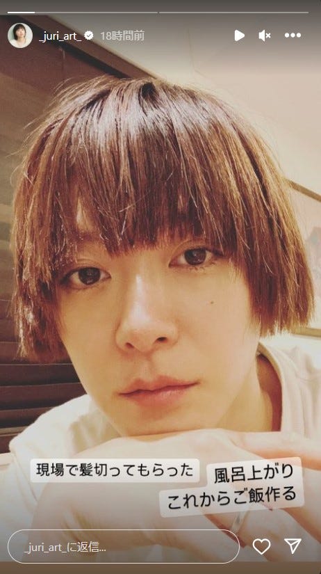 イメチェン後の上野樹里/上野樹里Instagramより