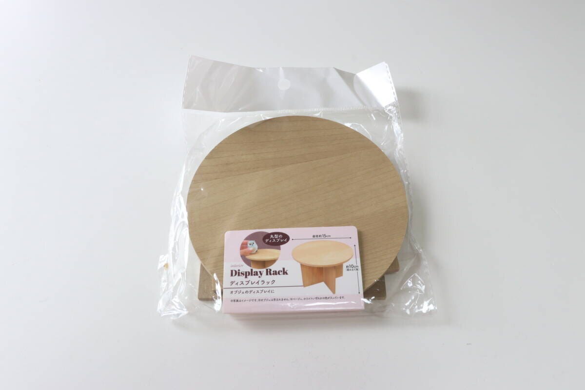 セリアのディスプレイラックのパッケージ