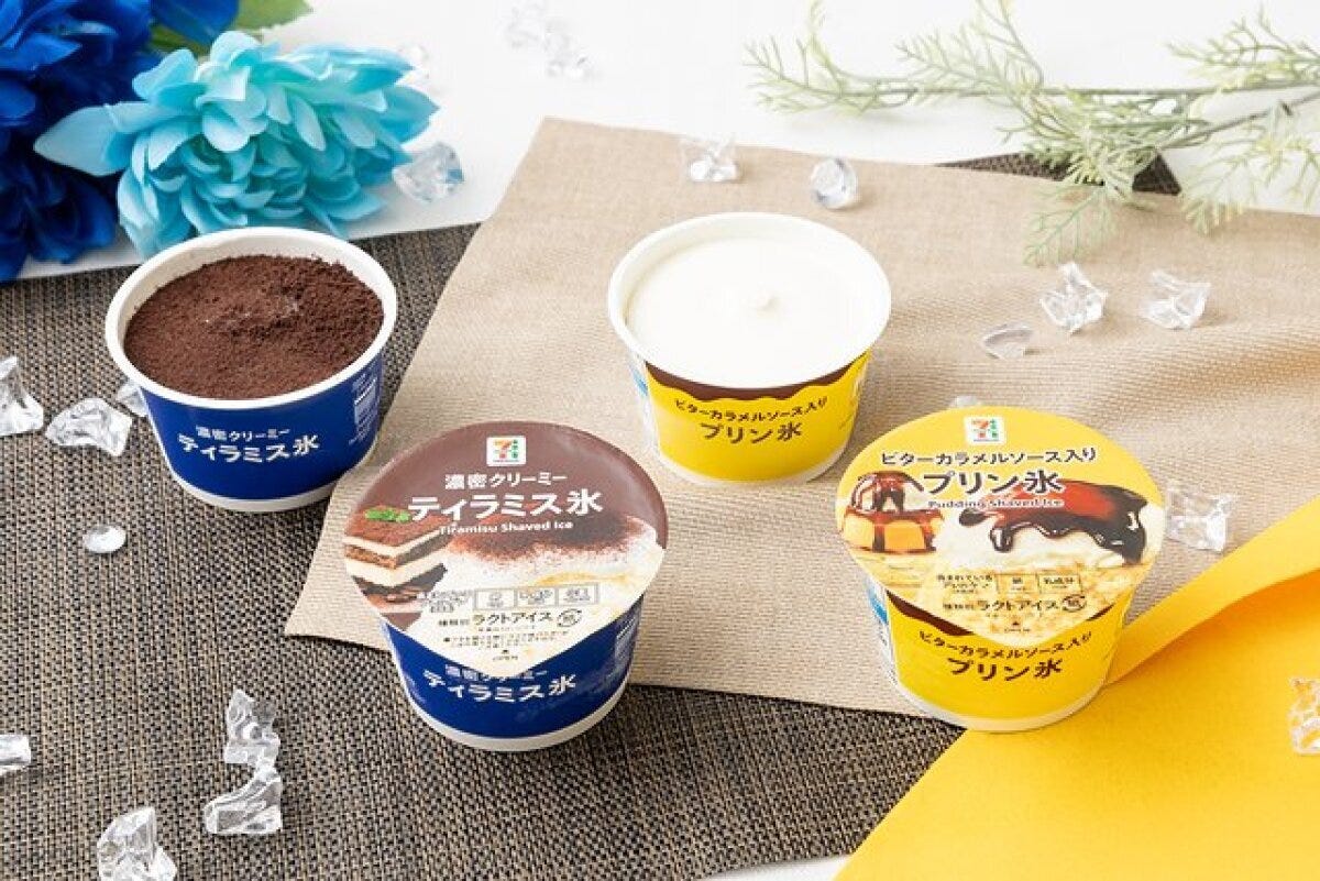 セブンプレミアムのティラミス氷とプリン氷のカップアイスが並ぶ セブンプレミアムのティラミス氷とプリン氷のカップアイスが並ぶ