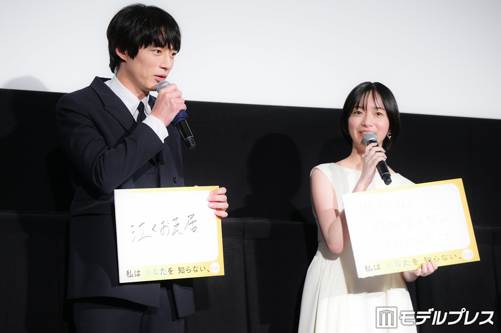 坂口健太郎、早瀬憩（C）モデルプレス