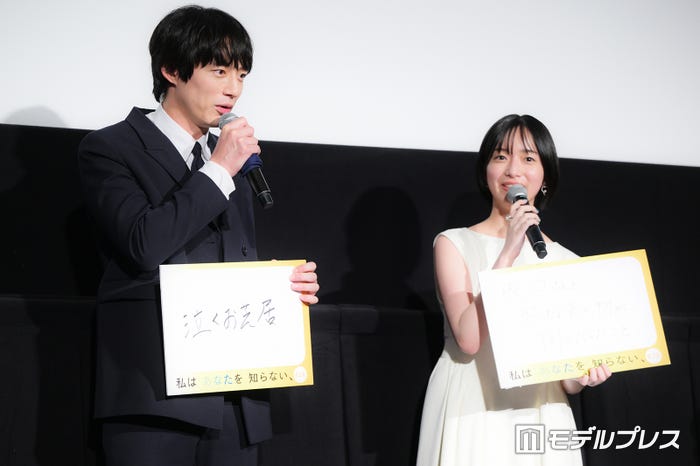 坂口健太郎、早瀬憩(C)モデルプレス