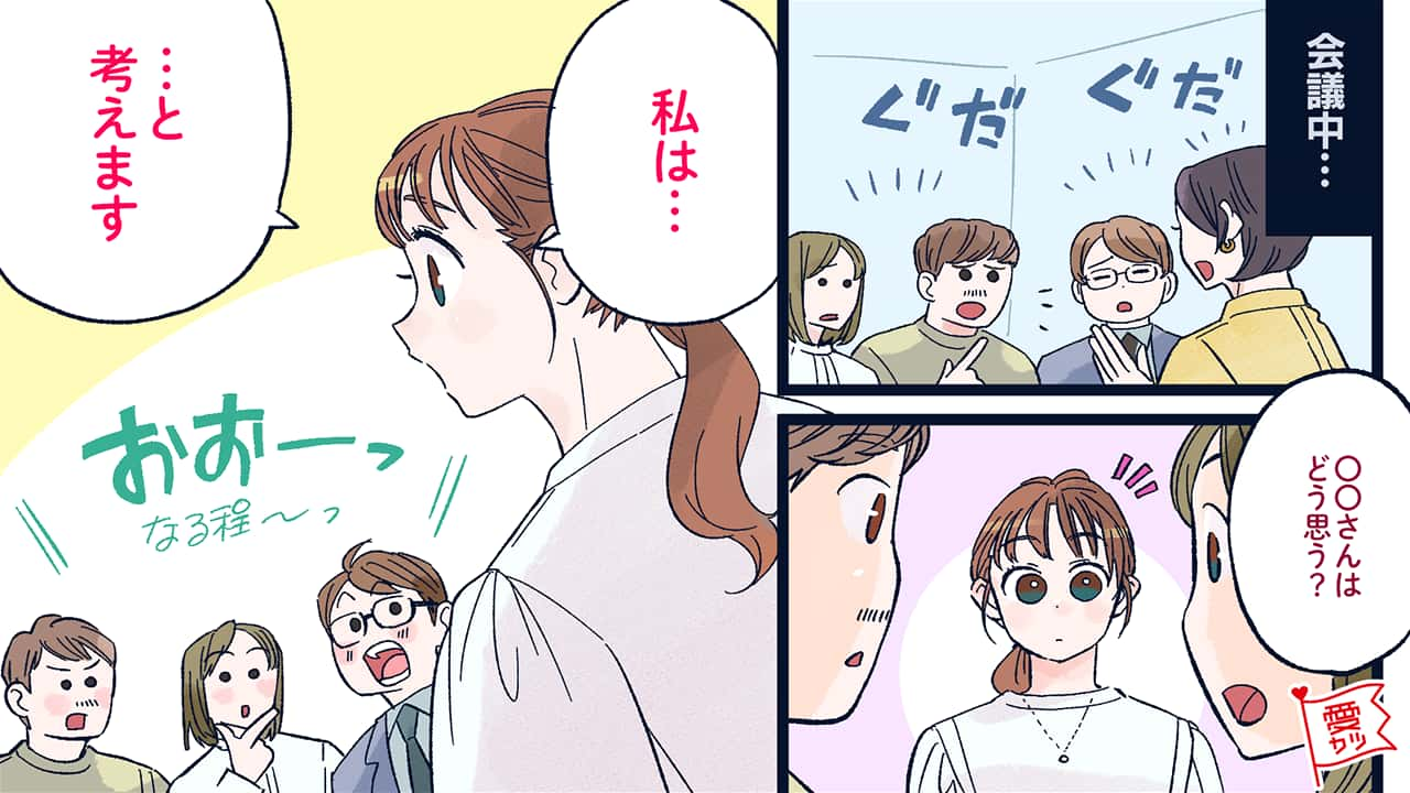 恋が叶う近道…【話し方】がポイント！？「自然とモテる女性」の共通点3