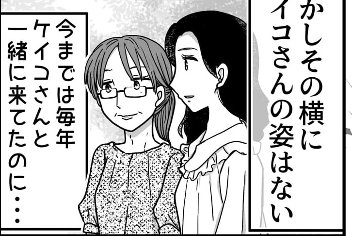 ＜ラジオ体操、連絡ムシ？＞同居を解消したママ友。さぁ夏休み！暑～い1日が始まるぞ【第4話まんが】