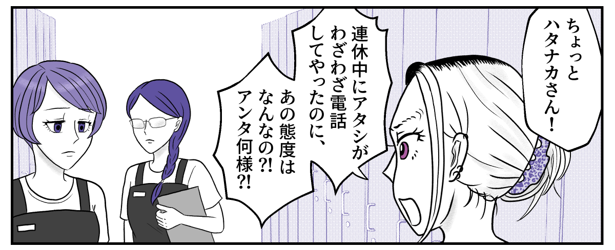 4−1−2