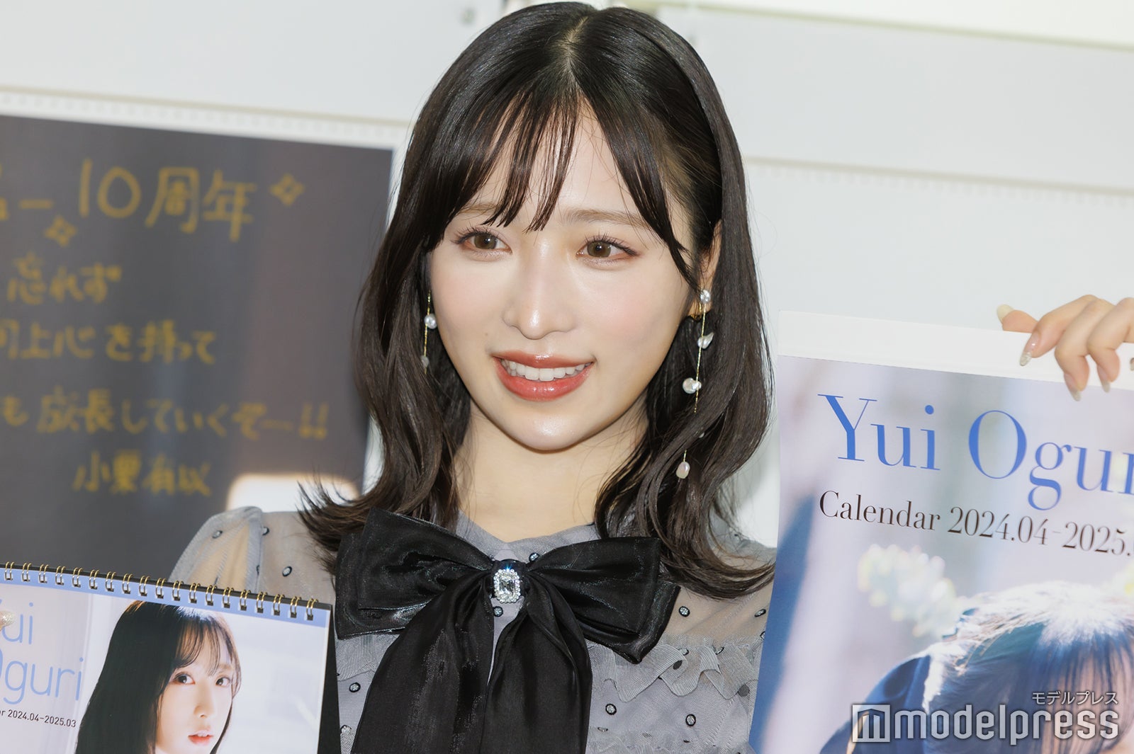 小栗有以（C）モデルプレス