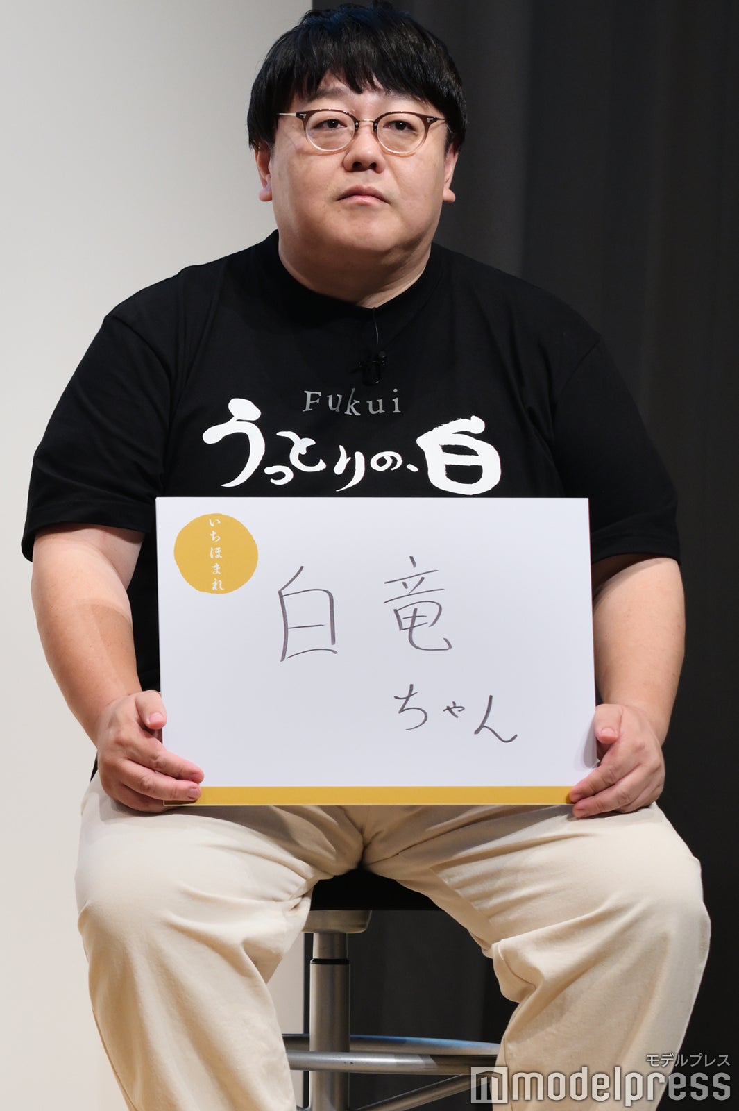 関太（C）モデルプレス