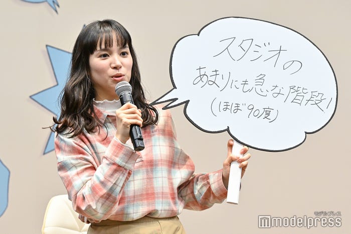 関水渚(C)モデルプレス