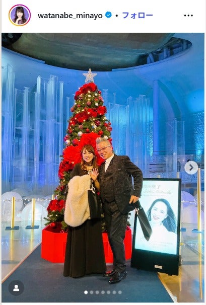 渡辺美奈代Instagramより