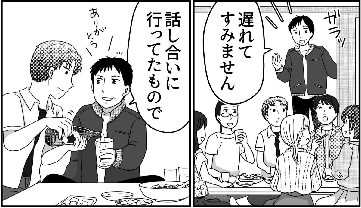 5-7