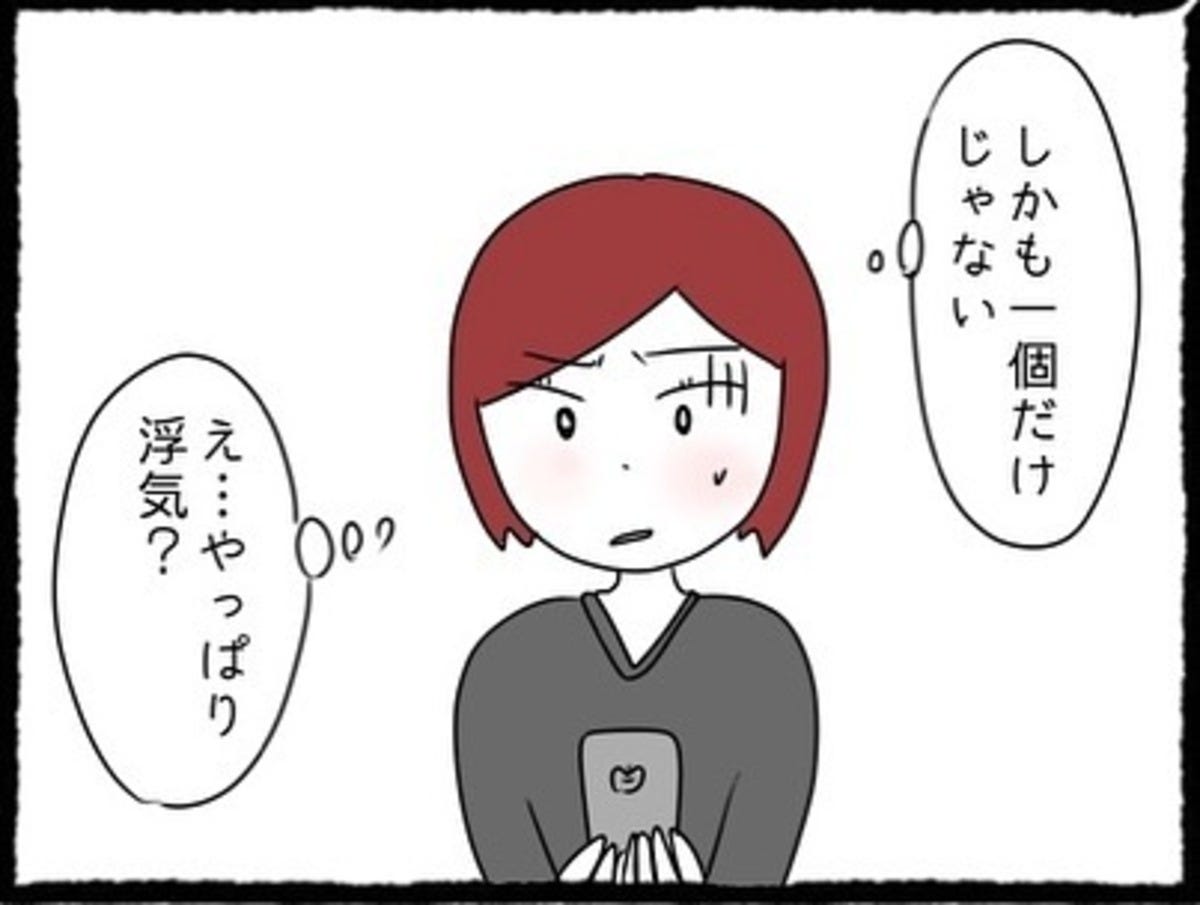 lamire