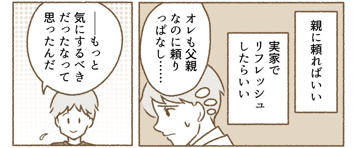 4_3_2