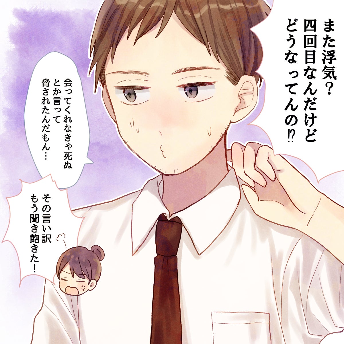 大好きな彼だけど結婚はできない…! その理由とは? Vol.1 モデルプレス 大好きな彼だけど結婚はできない…! その理由とは? Vol.1 モデルプレス