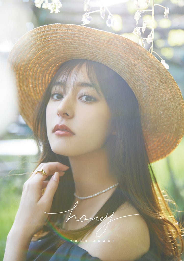 画像1 5 新木優子 セクシーな水着カット解禁 すっぴん風メイクも披露 2nd写真集 Honey モデルプレス