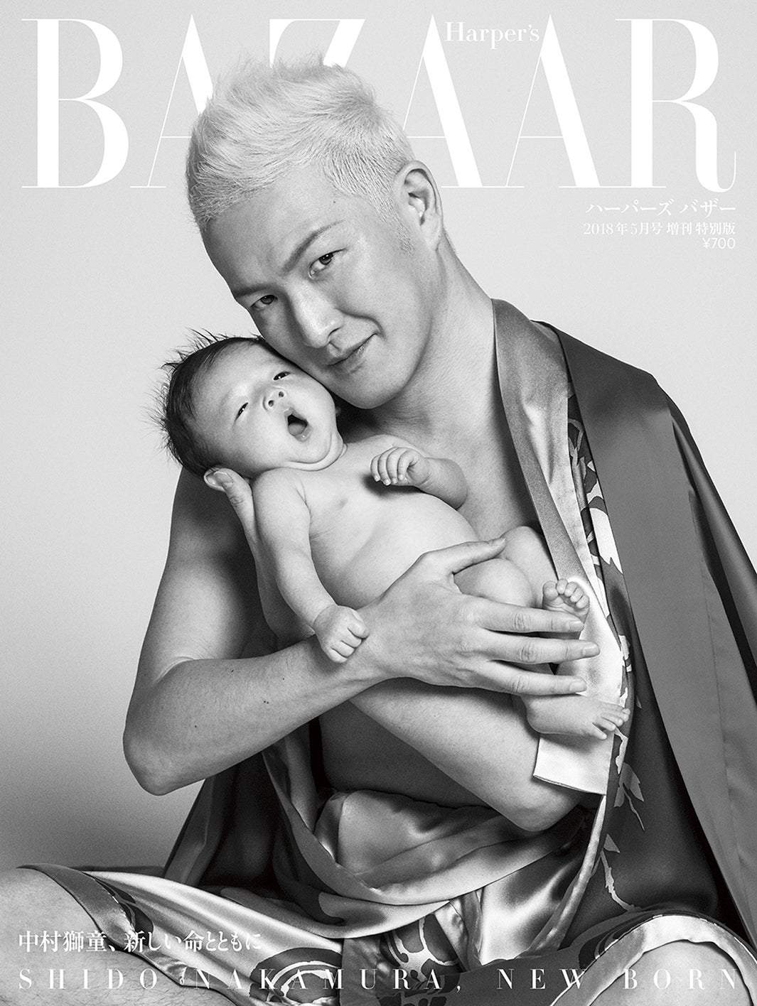 中村獅童、愛息子と初の2ショット表紙