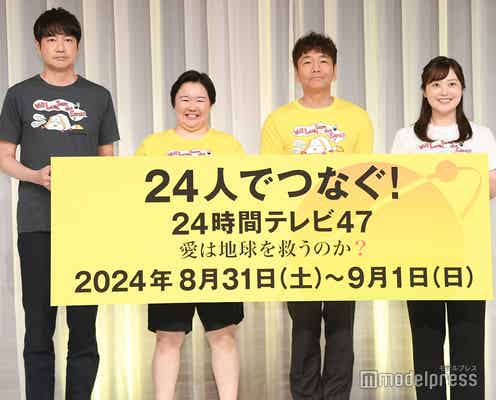 「24時間テレビ」スペシャルドラマは萩本欽一&亡き妻・澄子さん夫婦の物語「新しいドラマを届ける」