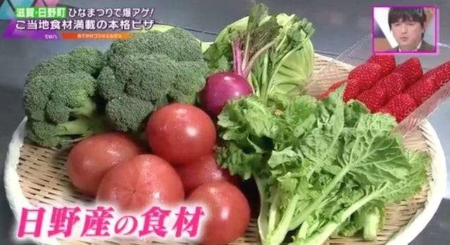 【滋賀】もちもちで絶品♡