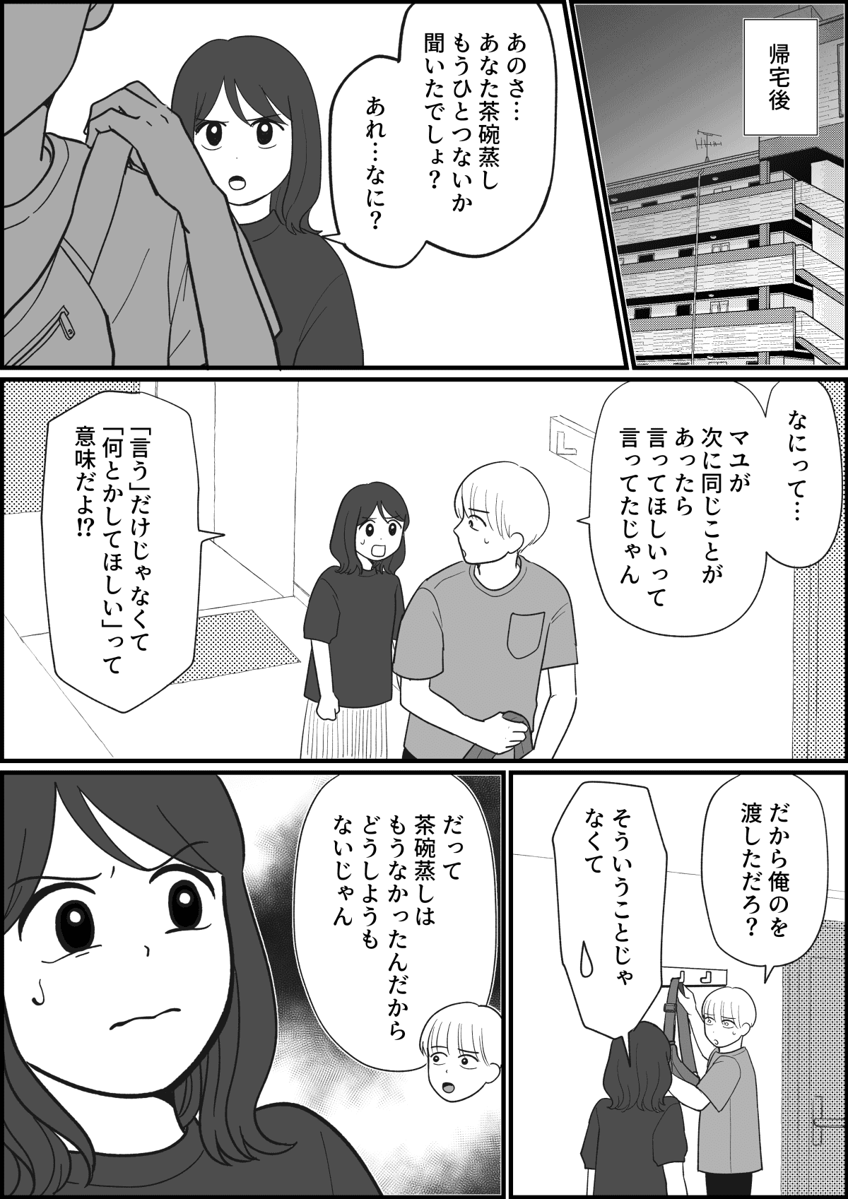 3_1