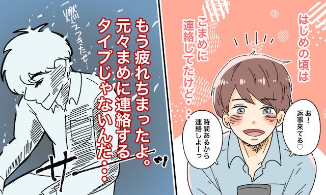 楽しく連絡しあっていたのに パタッとやり取りが途切れる理由4つ モデルプレス 楽しく連絡しあっていたのに パタッとやり取りが途切れる理由4つ モデルプレス